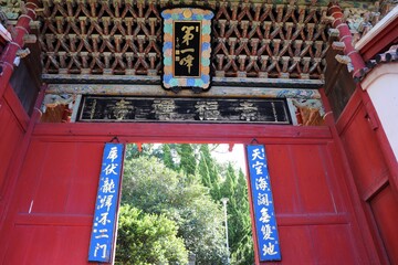 崇福寺　第一峰門