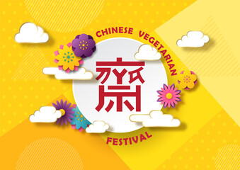 Red Chinese letters with flowers and clouds in paper cut style on the day, name of event and abstract yellow pattern background. Chinese letters is means "Fasting" for worship Buddha in English.