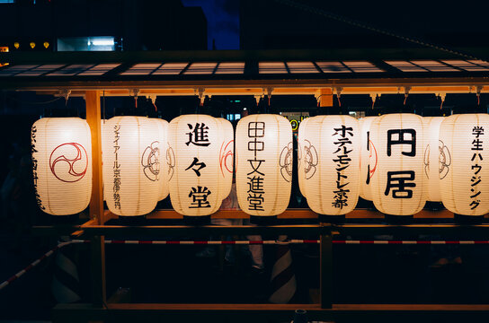Japanese lamp in summer festival