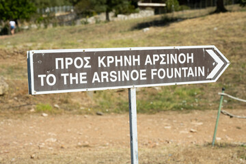 Wegweiser zum Arsinoe Brunnen, Ausgrabungsst&auml;tte Messeni, Peloponnes, Griechenland