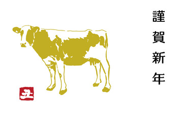 牛の絵が描かれた西暦2021年の年賀状テンプレート