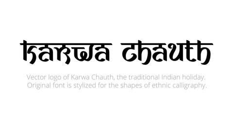 Karwa Chauth. Original vector logo for the autumn Indian holiday. Ink inscription in English is stylized for the shapes of Brahmic traditional calligraphy. Black text on a white background.