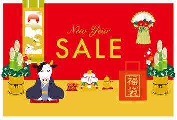 丑年　ニューイヤーセールのポスター　