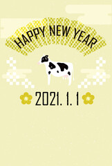 年賀状 縦 丑年 ハガキ 和風 2021年