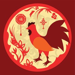 Oriental rooster design