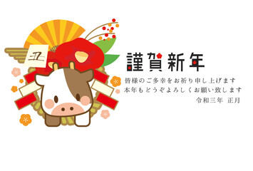 2021年賀状丑年しめ縄