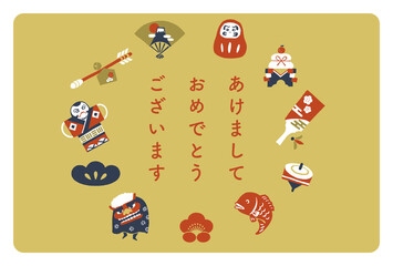 Fototapeta premium 年賀状 新年の挨拶と手描きの正月アイテム レトロなスタンプ調 黄色バック