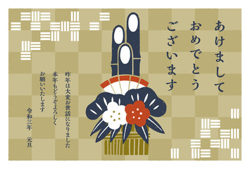 年賀状　レトロな手描きの門松と飾り罫に謹賀新年の文字　市松模様
