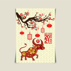 Chinese new year 2021. Year of the Ox with blossom background (Chinese translation Happy chinese new year 2021, year of ox)