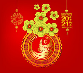 Naklejka premium Chinese new year 2021. Year of the Ox with blossom background (Chinese translation Happy chinese new year 2021, year of ox)