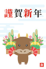 2021年の丑年の年賀状のイラスト