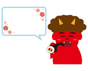 節分の日のベクターイラスト　恵方巻と鬼　太巻き