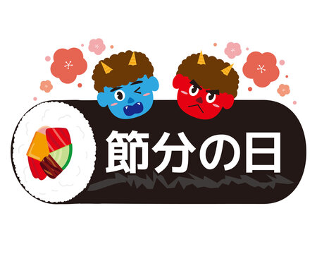 2 502 Best 太巻き Images Stock Photos Vectors Adobe Stock