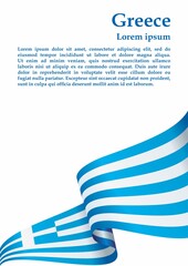 Flag of Greece, Hellenic Republic. Template for award design, an official document with the flag of Greece. Bright, colorful vector illustration.