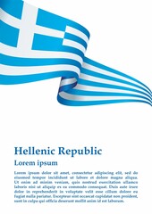 Flag of Greece, Hellenic Republic. Template for award design, an official document with the flag of Greece. Bright, colorful vector illustration.