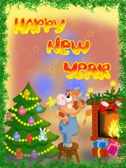 new year's card with a bull