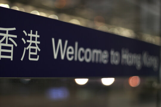 Close up of a blue and white sign at Hong Kong International Airport, soft focus