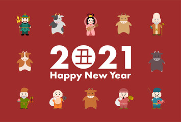 2021年丑年の年賀状イラスト: 牛と七福神（赤背景）