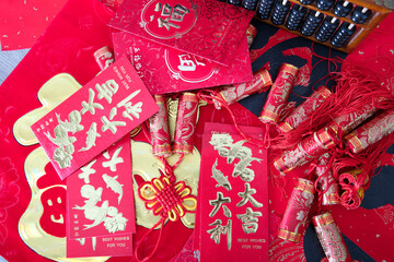 Festive Spring Festival decorations and related objects