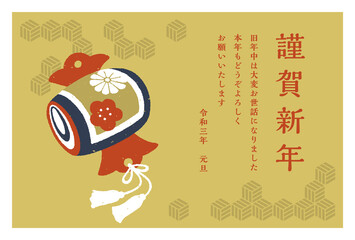 年賀状　手描きの打出の小槌と新年の挨拶　レトロなスタンプ調　黄色バック