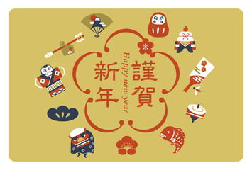 年賀状　梅の形の飾り罫に新年の挨拶　手描きの正月アイテム　レトロなスタンプ調　黄色バック