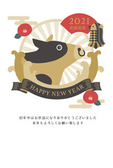 牛とアマビエの金色年賀状縦