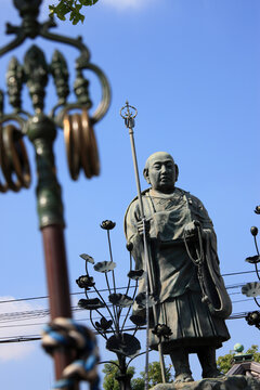 31 件の最適な 弘法大師の杖 画像 ストック写真 ベクター Adobe Stock