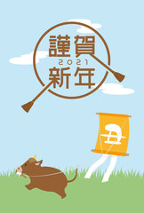 2021年丑年　凧揚げをする牛の年賀状テンプレート