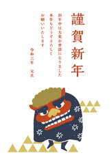 年賀状　かわいい手描きの獅子舞と新年の挨拶　白バック　たて