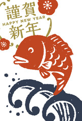 年賀状　手描きの鯛と波　飾り罫に新年の挨拶　レトロなスタンプ調　白バック　たて
