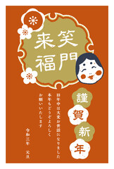 年賀状　お多福のラベルに謹賀新年の文字　レトロなスタンプ調　赤バック　たて