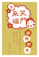 年賀状　お多福のラベルに謹賀新年の文字　レトロなスタンプ調　黄色バック　たて