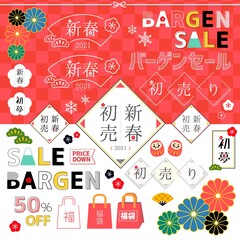 年末年始　バーゲンセール用素材