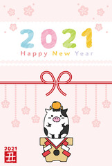 2021　年賀状　丑