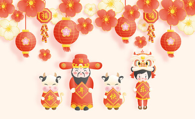 Chinese God of Wealth. Chinese New Year the year of ox, floral and hanging lantern in Chinese translation; Happy new year. 2021. Paper cut style vector illustration.
