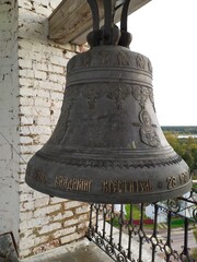 Fototapeta premium Old bronze bell in the church