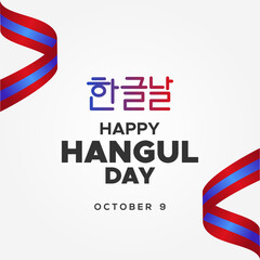 Happy Hangul Day Vector Design Illustration For Banner and Background