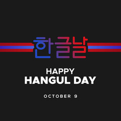 Fototapeta na wymiar Happy Hangul Day Vector Design Illustration For Banner and Background