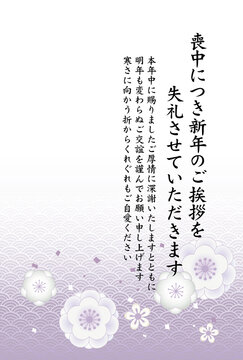 欠礼状 Photos Royalty Free Images Graphics Vectors Videos Adobe Stock 欠礼状 Photos Royalty Free Images Graphics Vectors Videos Adobe Stock