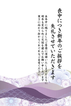 欠礼状 Photos Royalty Free Images Graphics Vectors Videos Adobe Stock