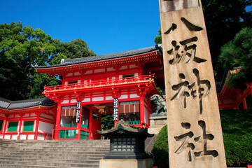 八坂神社表門