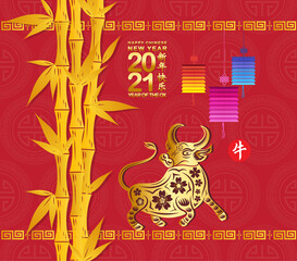 Happy Chinese New Year 2021 year of the Ox. Chinese card design with bamboo background (Chinese translation Happy chinese new year 2021, year of ox)