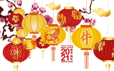 Traditional red Chinese lantern decorated for the Chinese New Year 2021(Chinese translation Happy chinese new year 2021, year of ox)