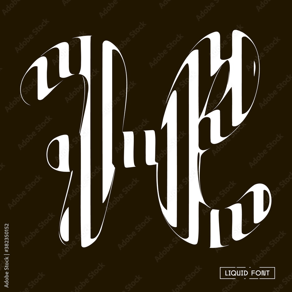 Fototapete h letter formed by parallel lines. a letter made of glass through which lines are visible that are d