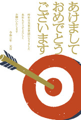 年賀状　手描きの的矢　大当たり　たて