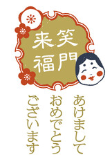 年賀状　お多福のラベル　レトロなスタンプ調　白バック　たて