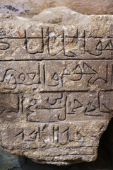 A stone slab with ancient inscriptions, as a result of an archaeological excavation.