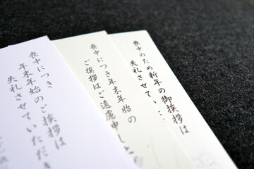 Fototapeta premium 喪中はがき 1