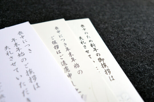 577 Best 喪中はがき Images Stock Photos Vectors Adobe Stock 577 Best 喪中はがき Images Stock Photos Vectors Adobe Stock