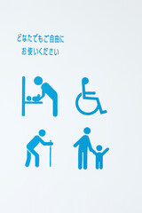 トイレの案内板